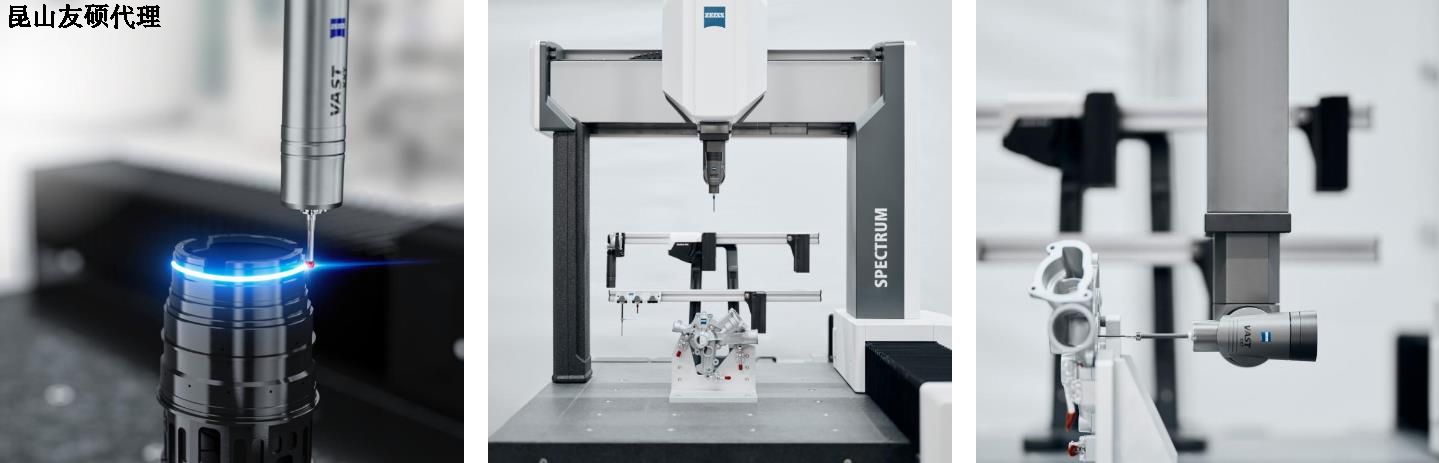 重庆蔡司三坐标SPECTRUM